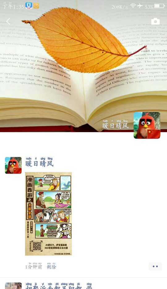 Screenshot_2019-12-11-13-35-44_compress.png