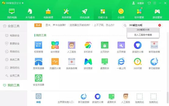 360社区