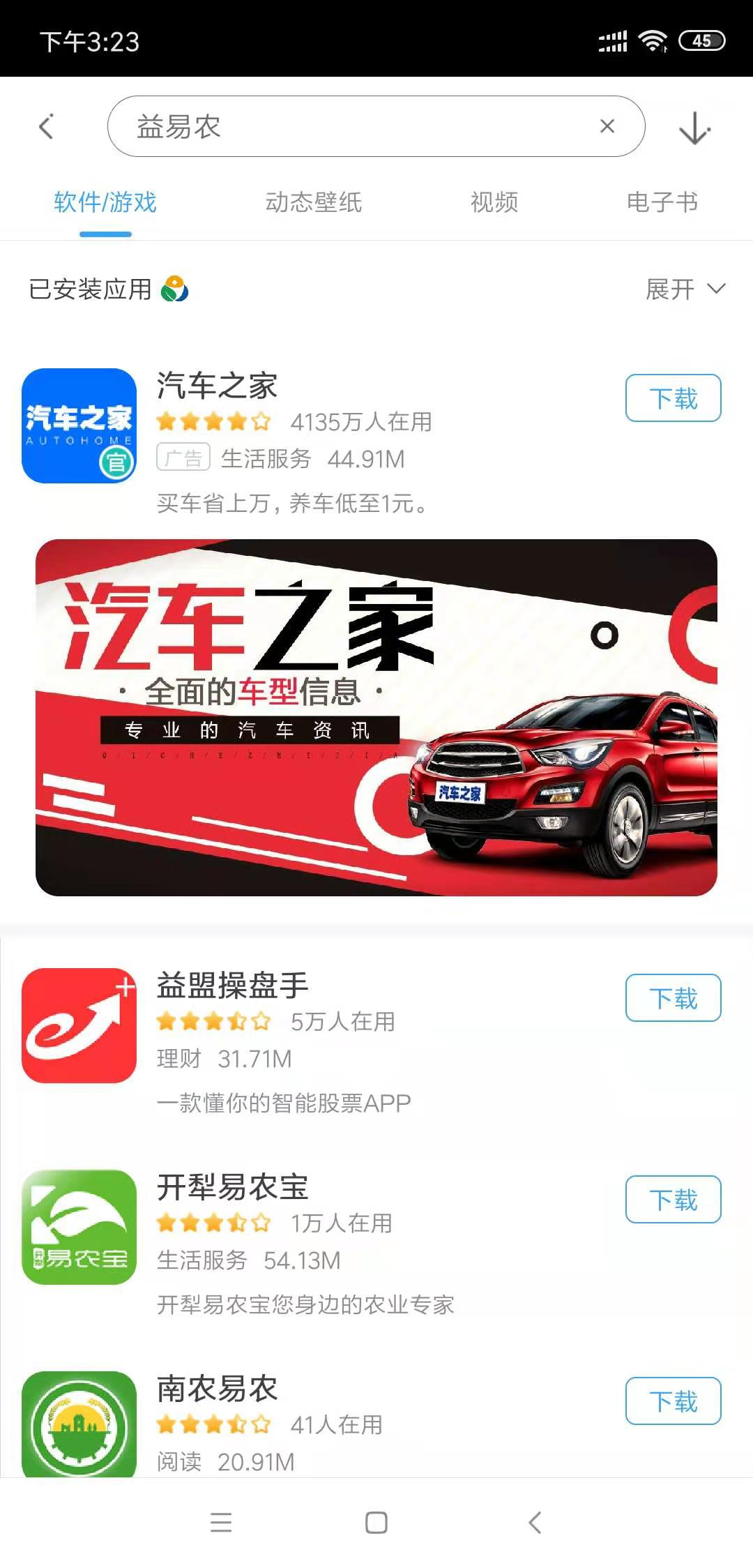 360社区