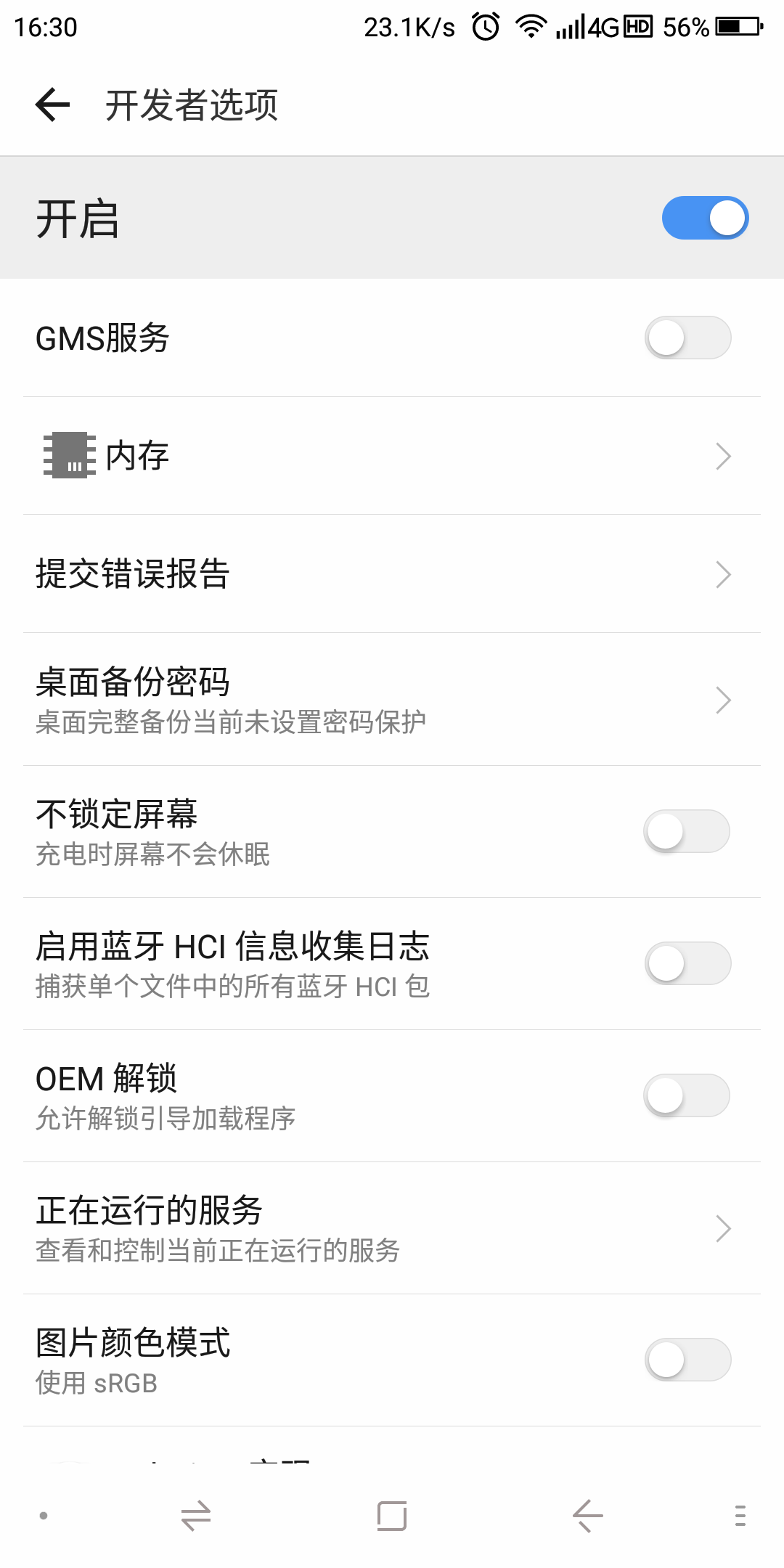 Screenshot_2019-05-15-16-30-45.png