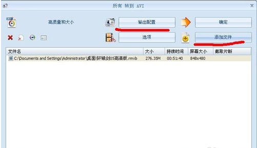 ipod nano3歌曲MP3格式转换_360问答