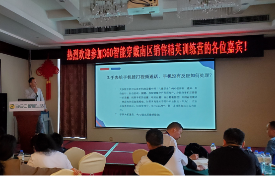 360社区