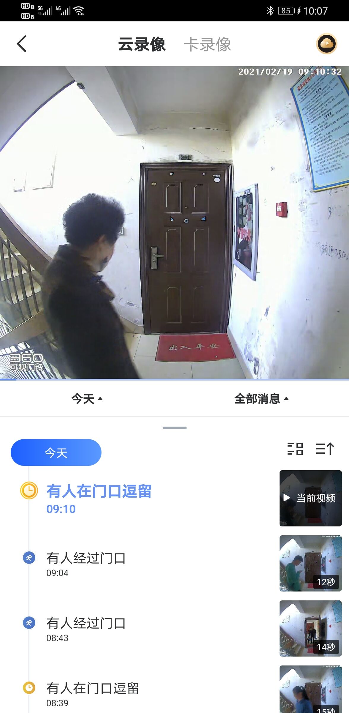 360社区