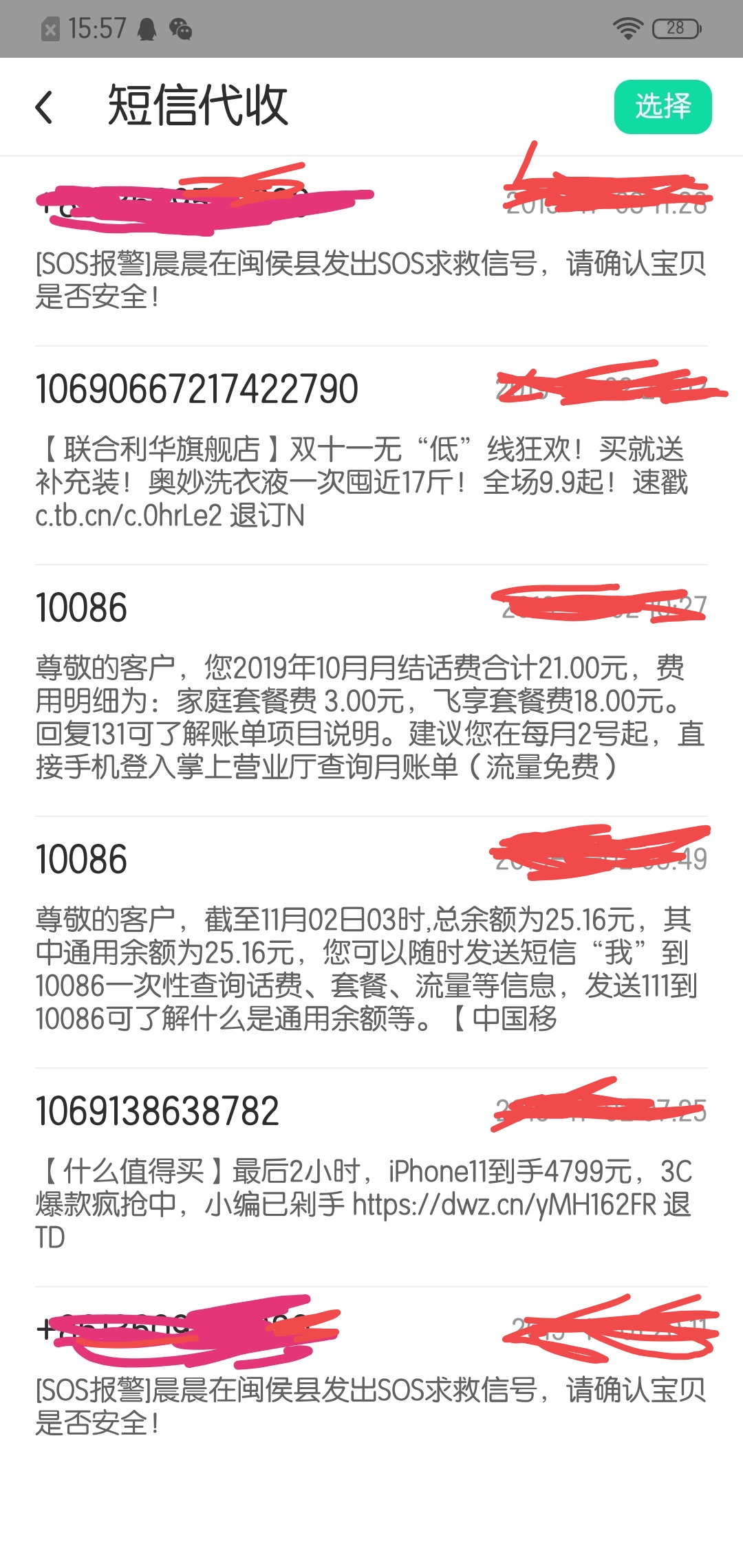360社区