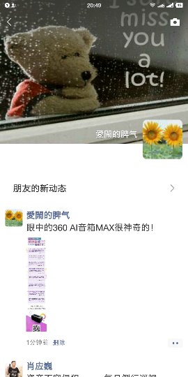 Screenshot_2019-04-18-20-49-37-641_微信_compress.png