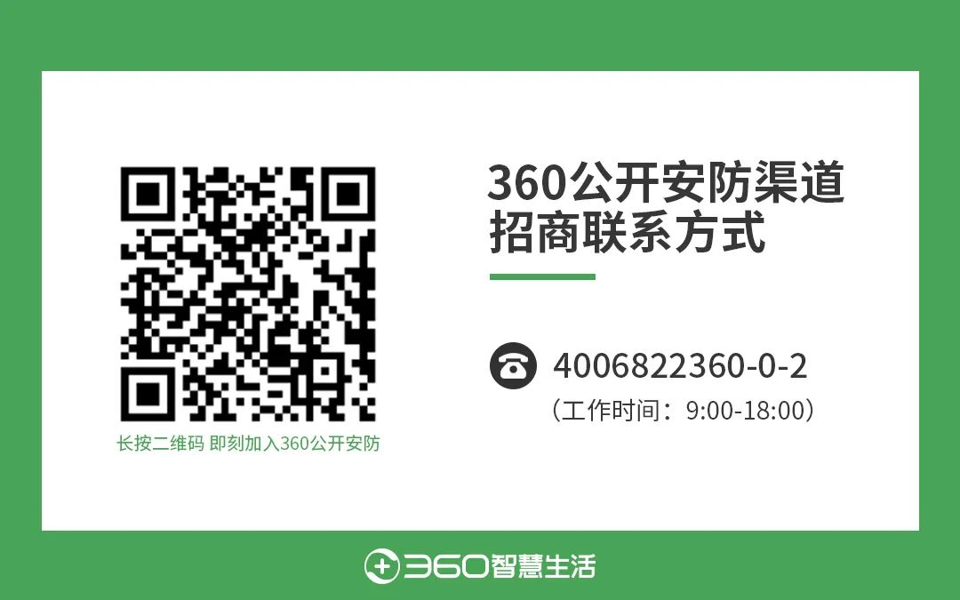 360社区