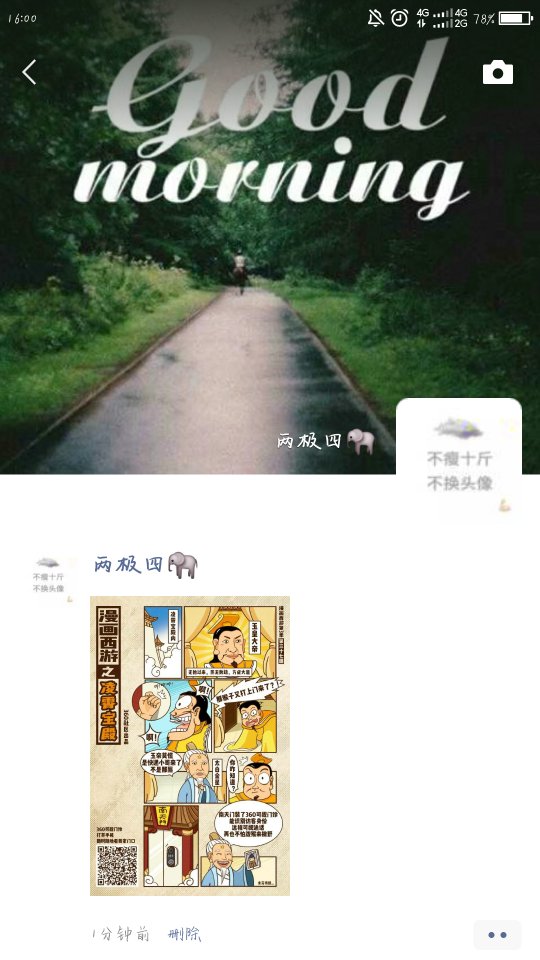 Screenshot_2019-04-09-16-00-22_compress.png