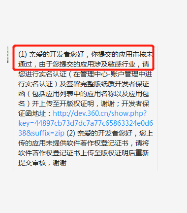 360社区