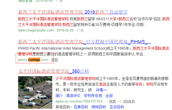 排名链接_手机处理器排名(2)