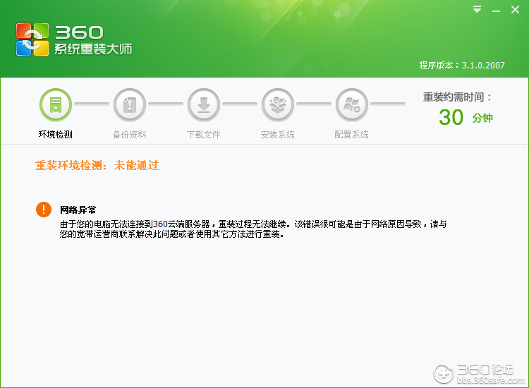 云端服务器有什么用 t012454f3085943d694.png