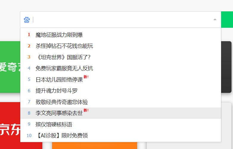 t01247699342630cc35.png