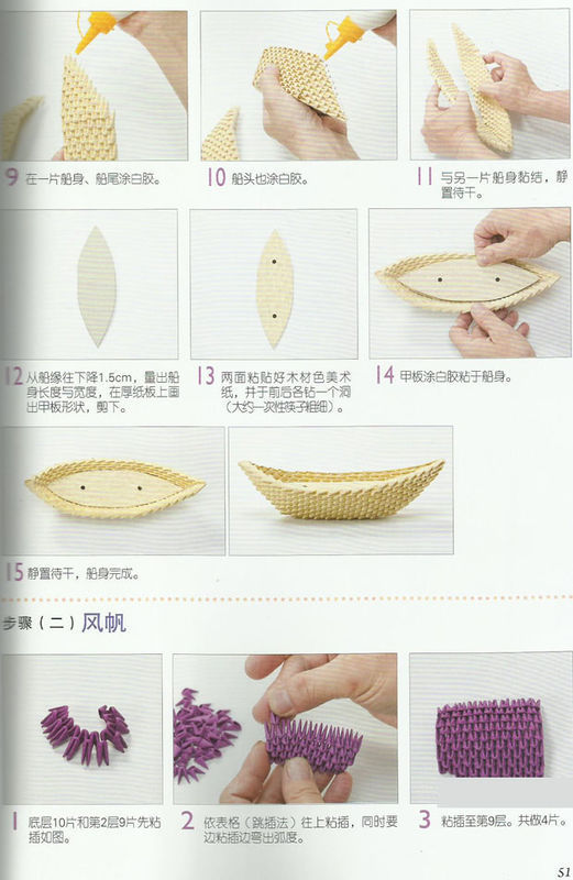 怎样用三角插组对帆船,哪里有详细的教程?_36