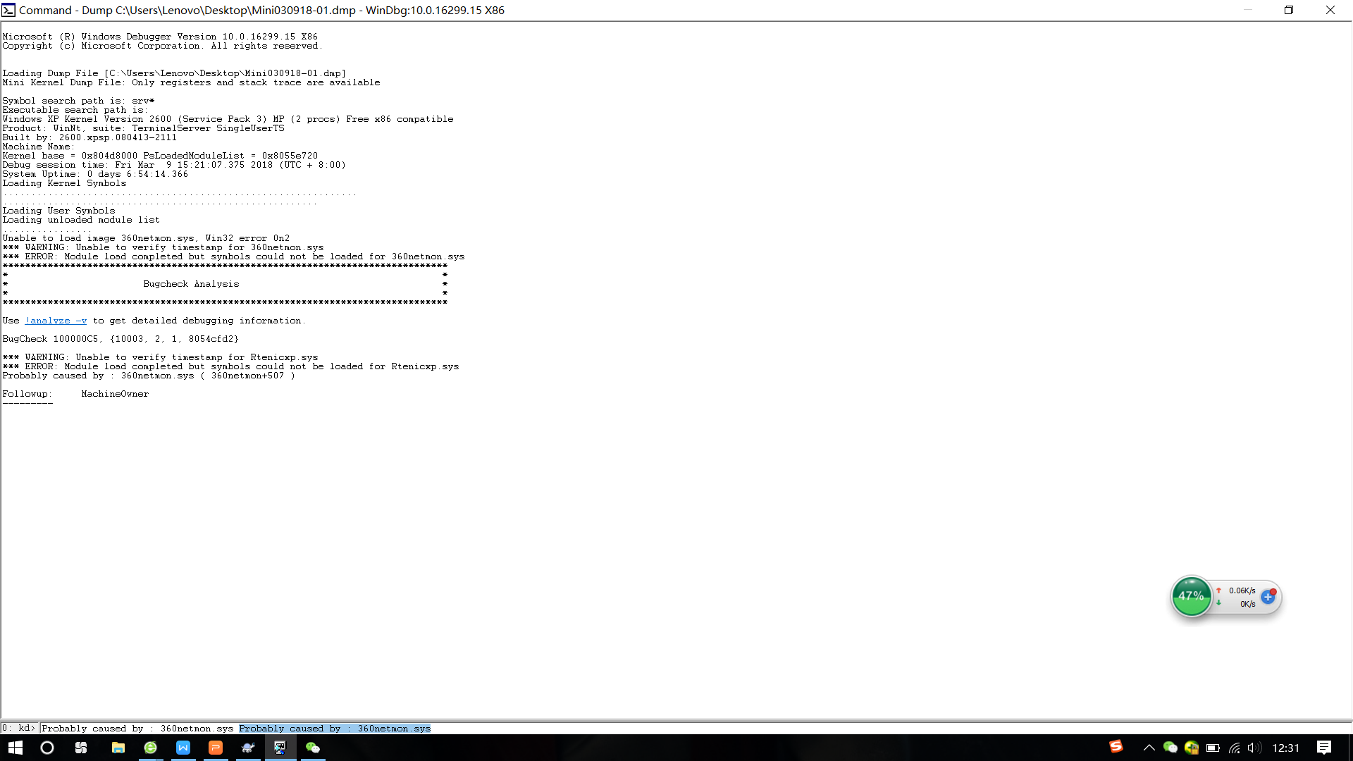 loadingdumpfile[c:userslenovodesktopmini03091801.