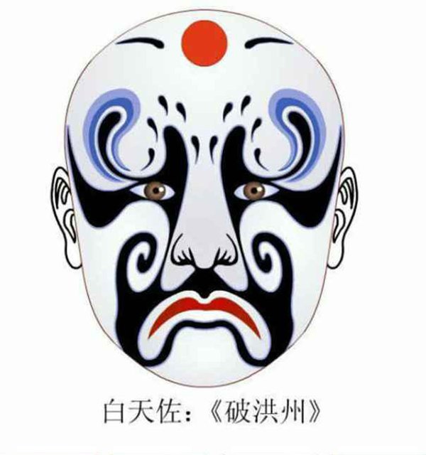 (28)说唱脸谱 视频伴奏(适合男生唱) 高清