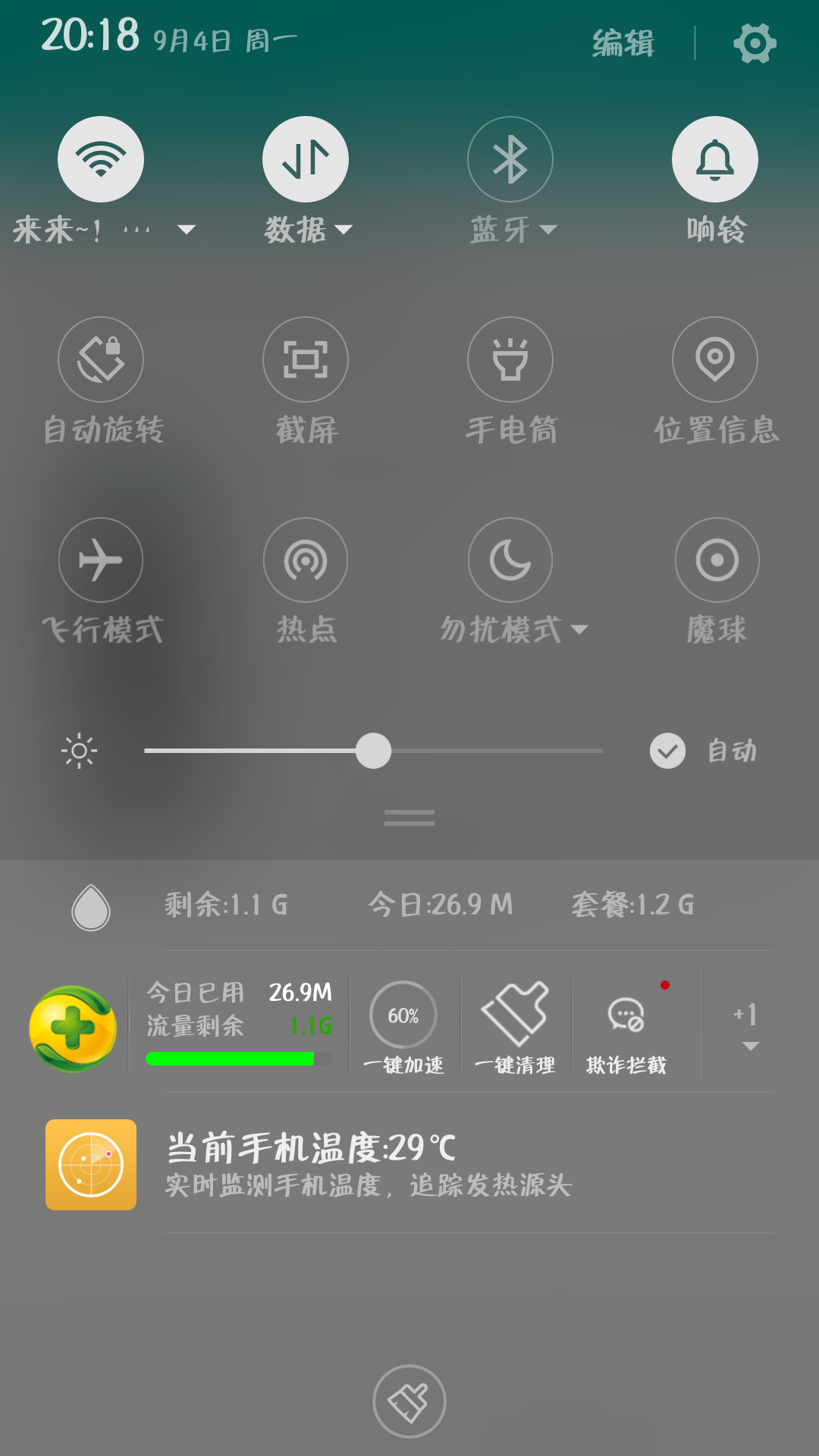 手机为什么不显示通知栏图标了 t0125eea49ef365ec65.png
