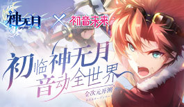 『神无月』战斗玩法解析，趣味烧脑秀翻天！