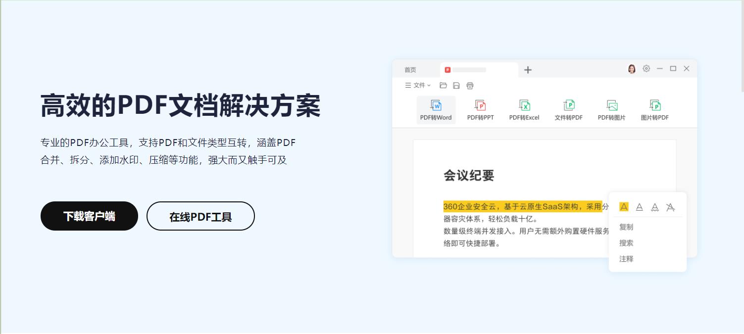 360社区