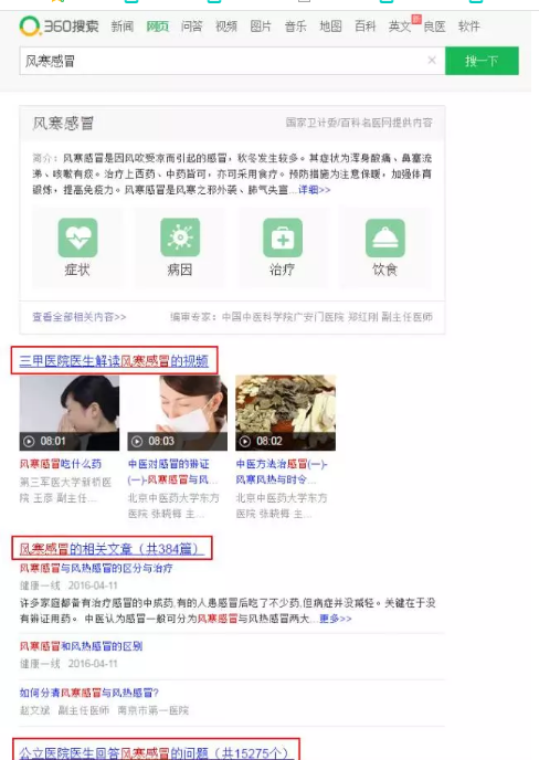 360社区