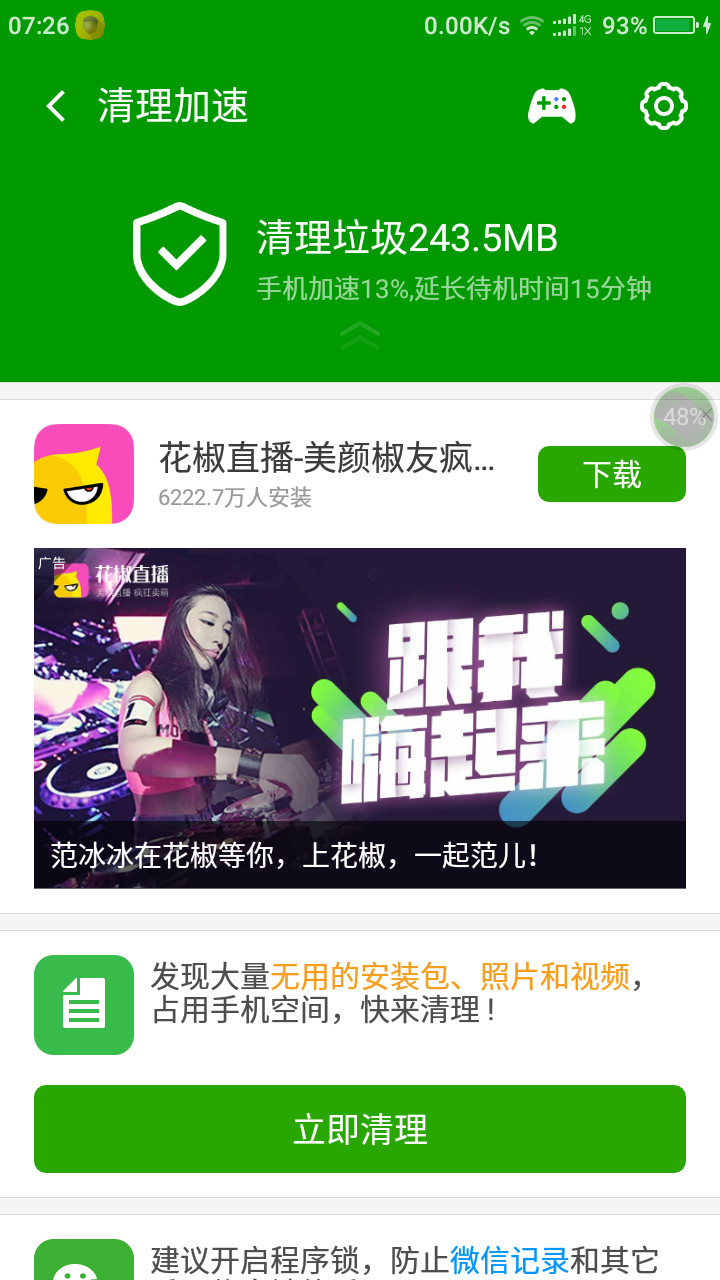 t0126ea81907a53f20d.png