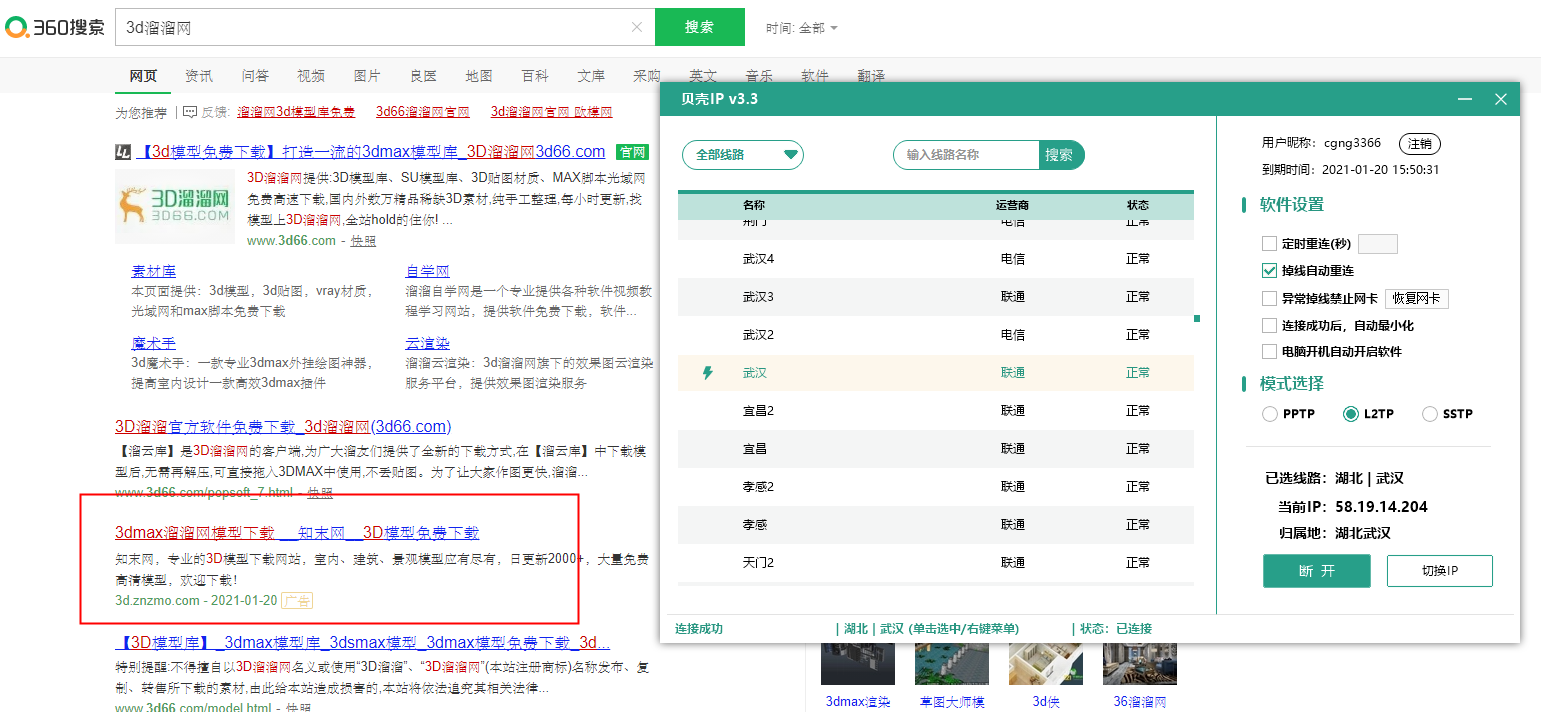 t01271d38935aeb9313.png