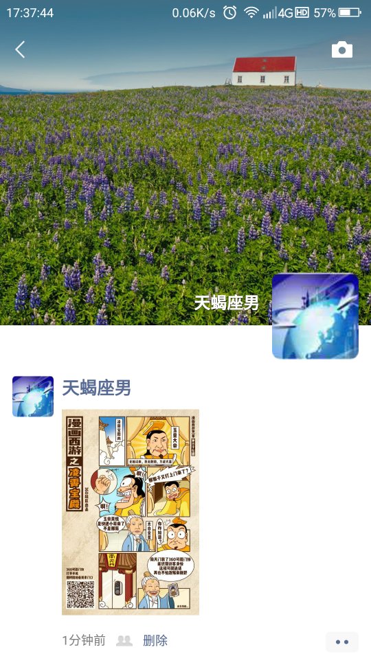 Screenshot_2019-04-09-17-37-49_compress.png