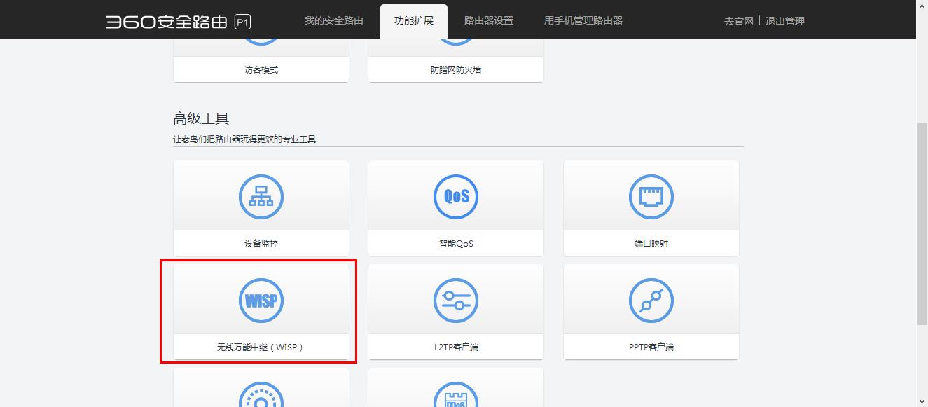 360截图20150330151647508.jpg
