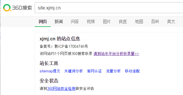 网络总是突然消失 t012885239f025ca26f.png