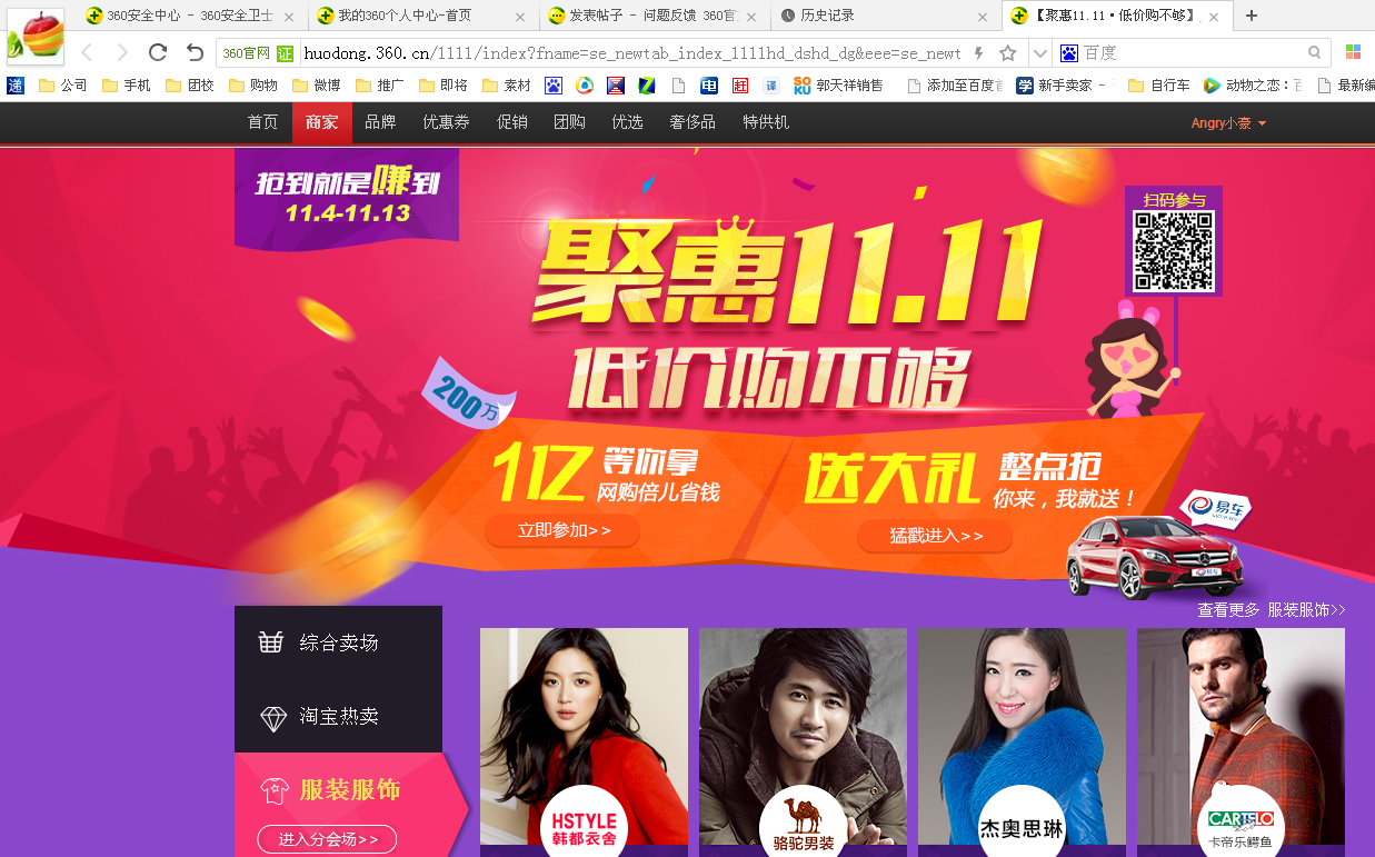 怎么样才能成为美团黑金会员 t0129412f17e757116f.png