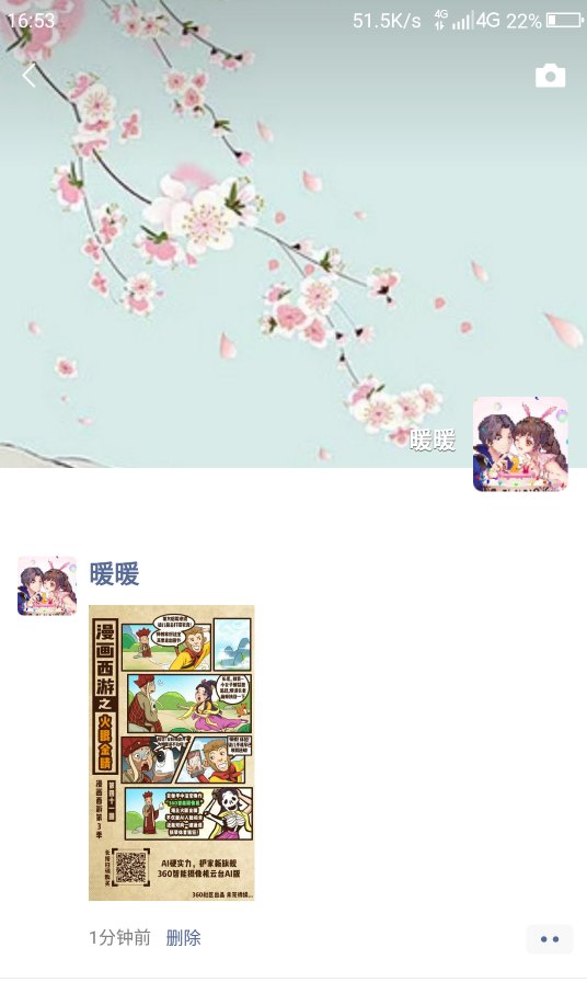 Screenshot_2019-12-12-16-53-04_compress.png