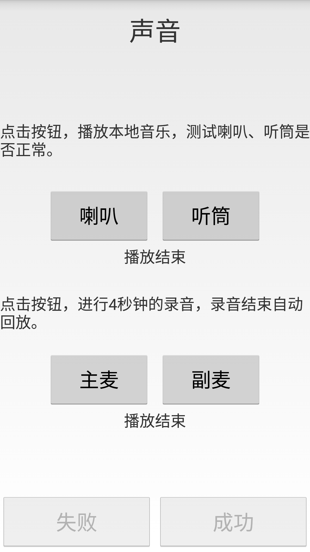 短信提示音设置了,但是提示音不变 短信提示音设置了,但是提示音不变
