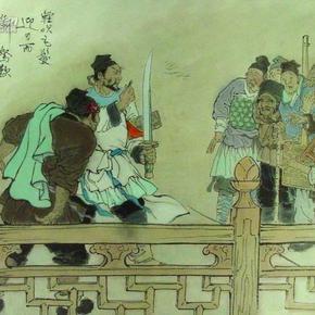 杨志卖刀
