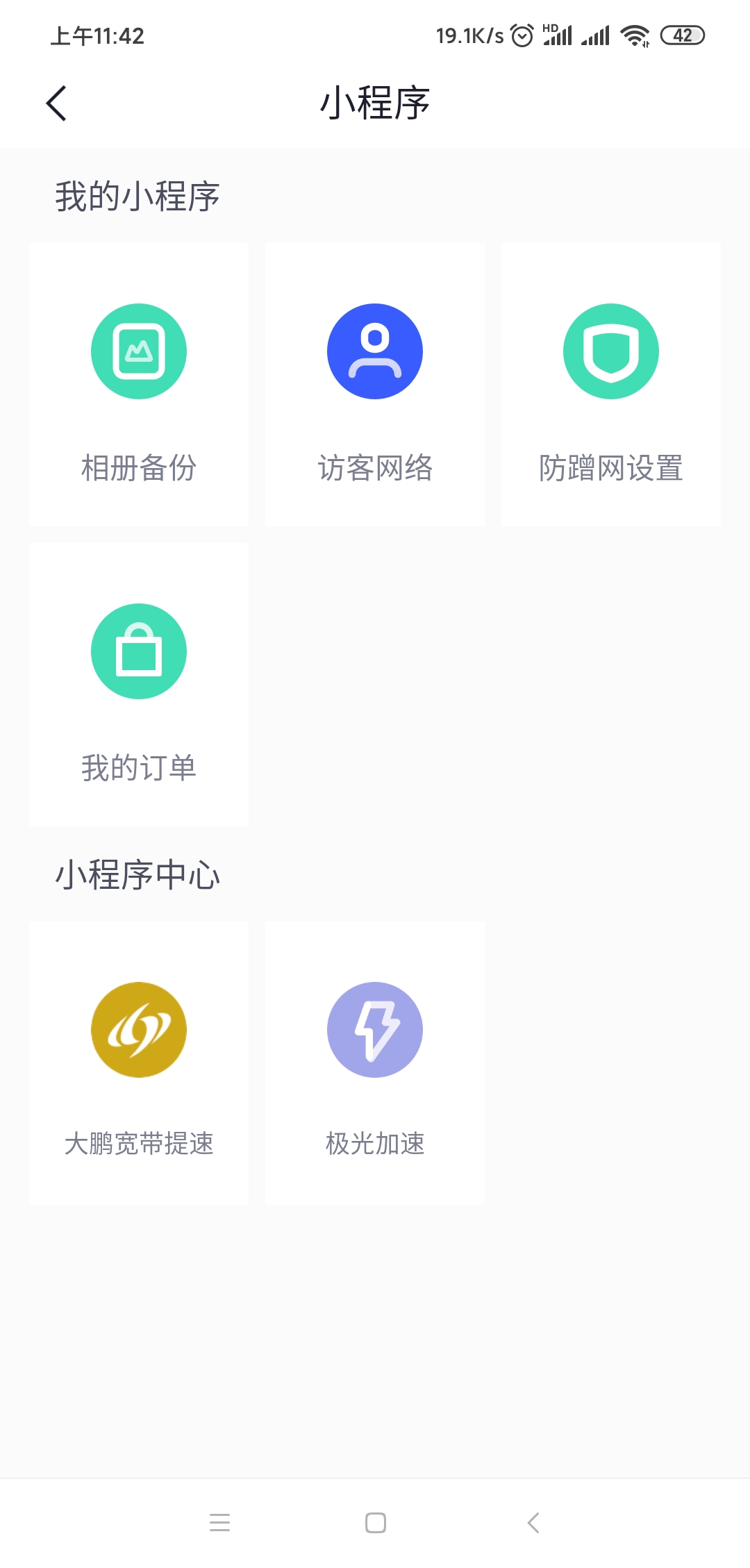 360社区