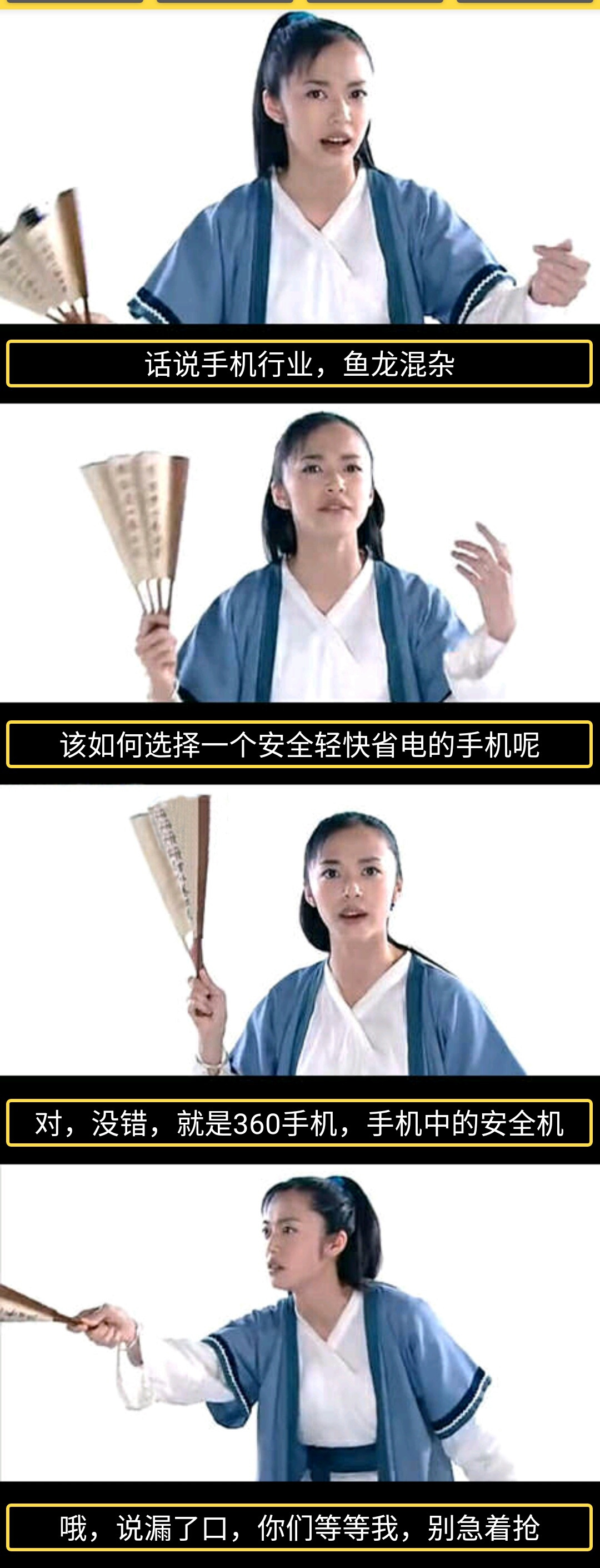 360社区