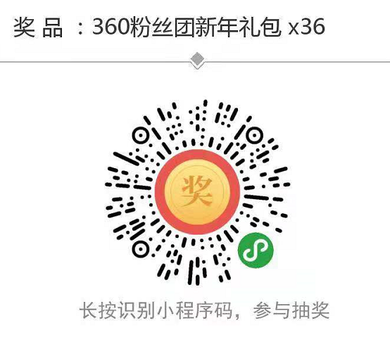 360社区