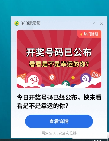 360社区