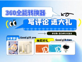 360社区
