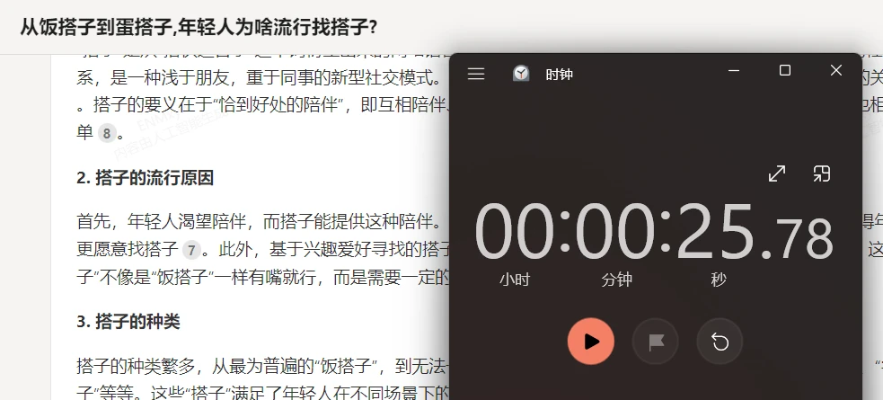 360社区