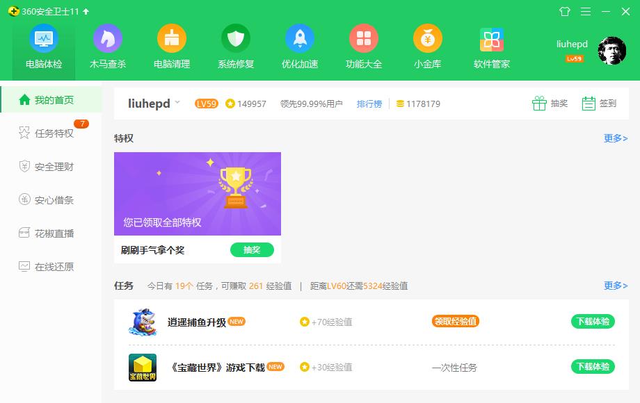 360社区