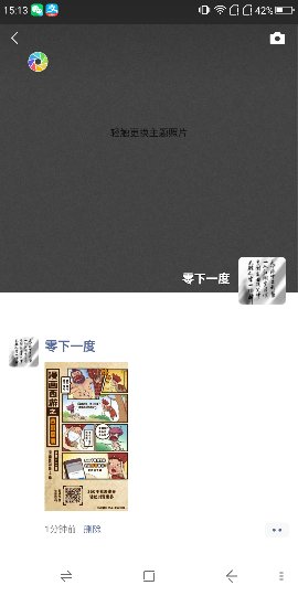 Screenshot_2020-04-12-15-13-39_compress.png
