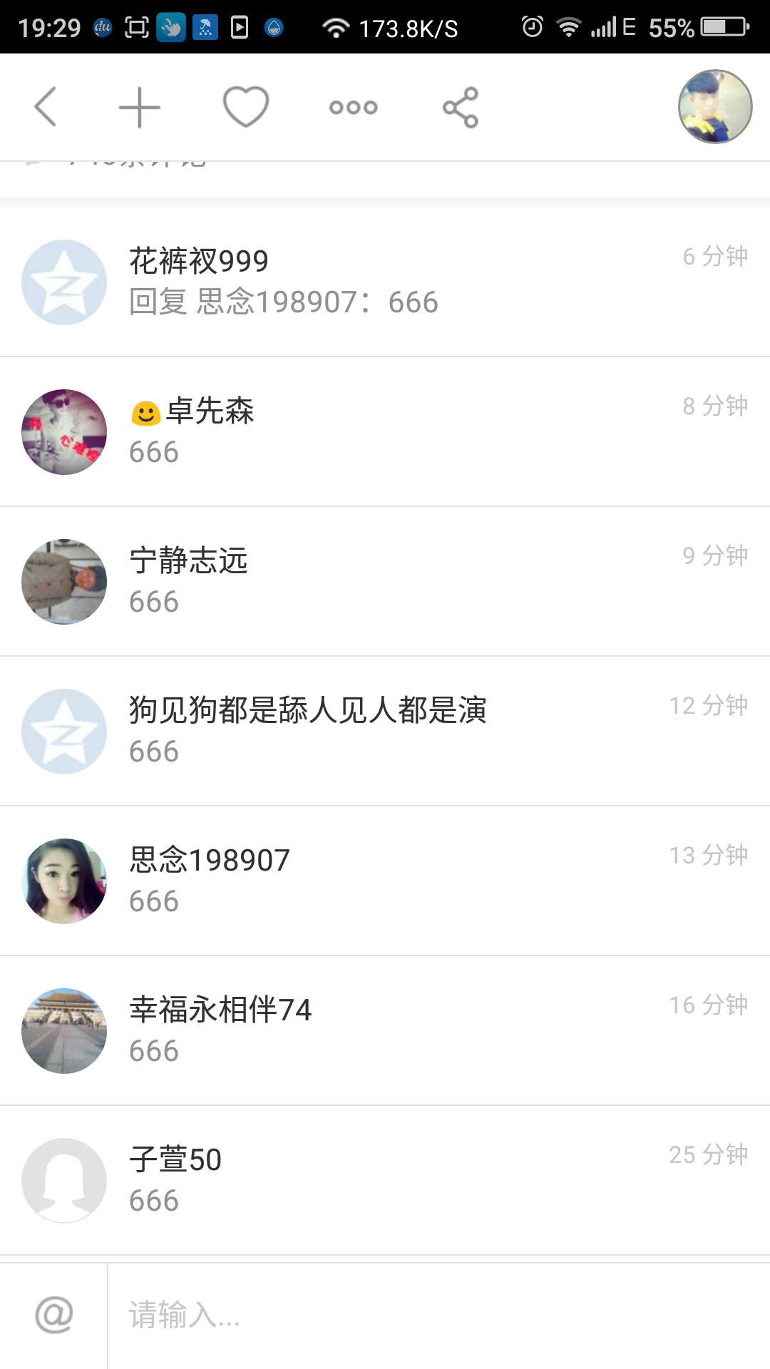 #秀操作#最火最搞笑的视频秀快手评测