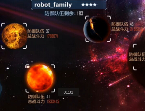 《星际传奇》解说精彩视频