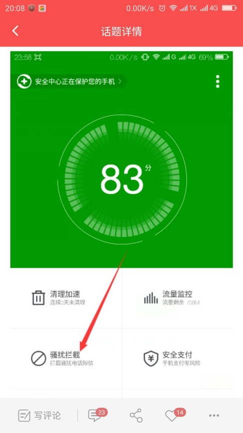 相册照片怎么打箭头 t012fbf17bd3b15030b.jpg