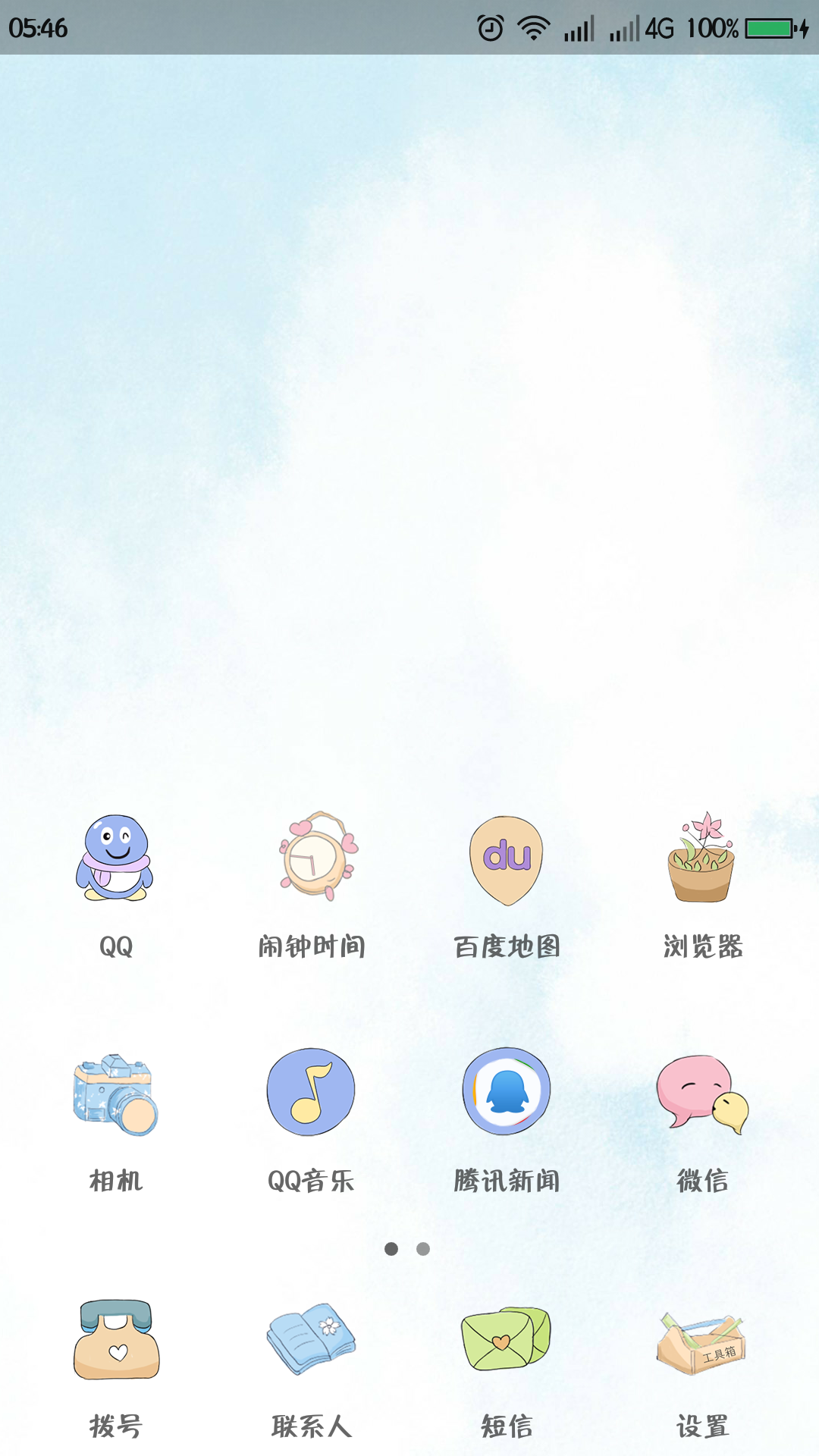 t0130a5e43083f287c0.png