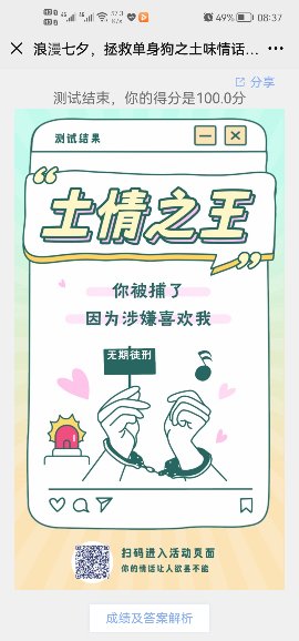 Screenshot_20210813_083751_com.tencent.mm_compress.jpg