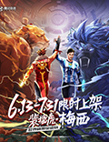 《王者荣耀》世界杯史诗级皮肤限时上架 梅西降临王者峡谷