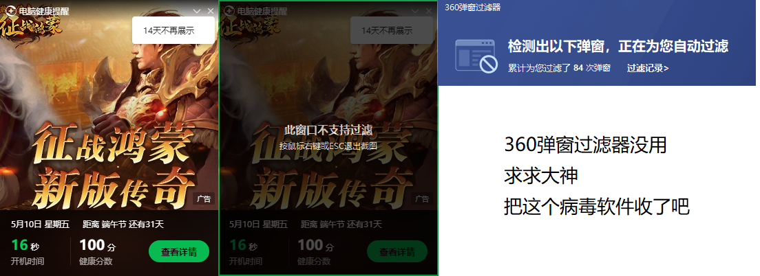 360社区