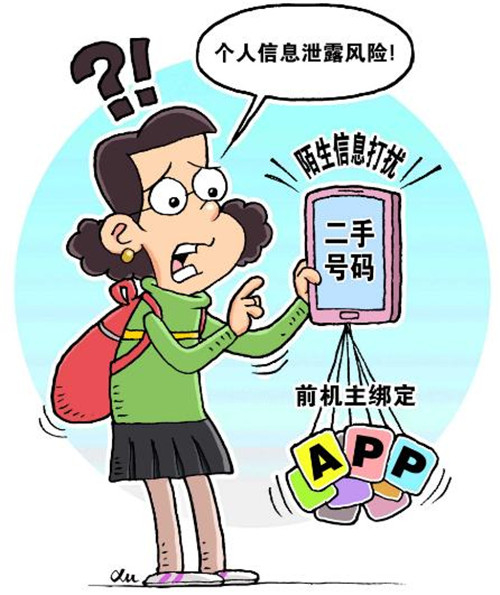 网络黑灰产已近千亿有多大威胁个人信息泄露是源头