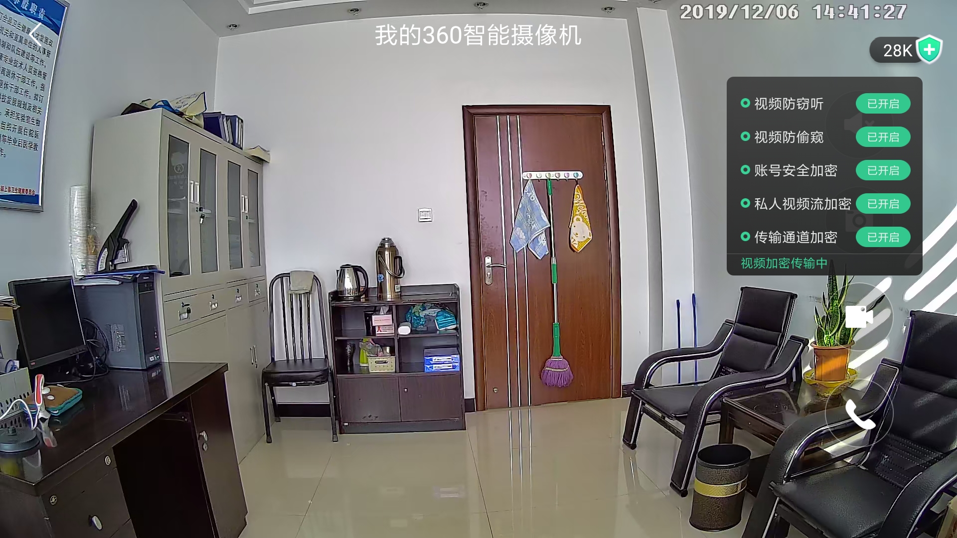 360社区