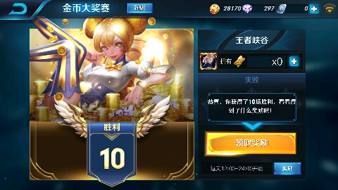 【赏金技巧】赏金赛十连胜,嘿嘿,点赞你也会有