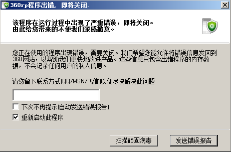 360社区